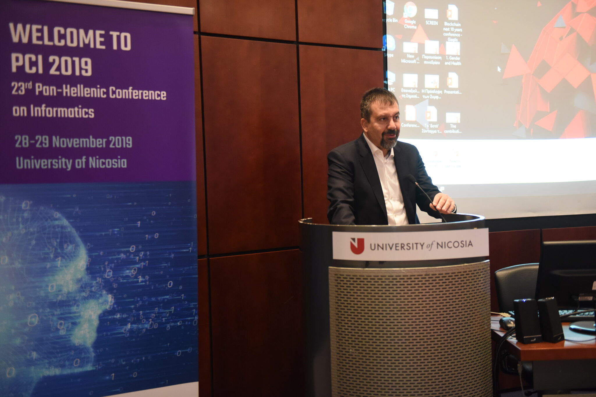 23ο Πανελλήνιο Συνέδριο Πληροφορικής στο Πανεπιστήμιο Λευκωσίας