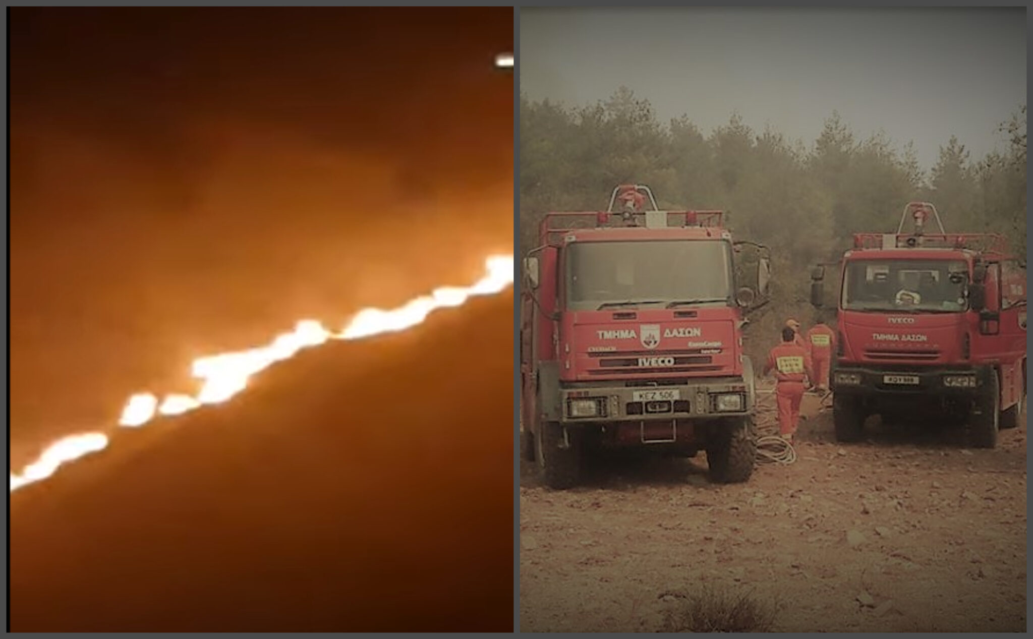 Στις φλόγες και το Φαράγγι του Άβακα στο Εθνικό Δάσος του Ακάμα (ΒΙΝΤΕΟ)