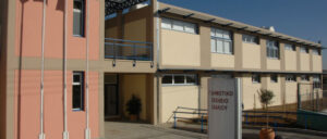 Σε στάση εργασίας κατέρχονται οι εκπαιδευτικοί στο Γ΄ Δημοτικό Σχολείο Ιδαλίου