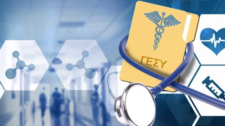 Αυτός είναι ο νέος Πρόεδρος του ΔΣ του Οργανισμού Κρατικών Υπηρεσιών Υγείας