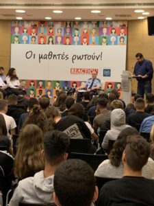 Μαθητές "ανέκριναν" τον Αρχηγό Αστυνομίας (ΦΩΤΟ)