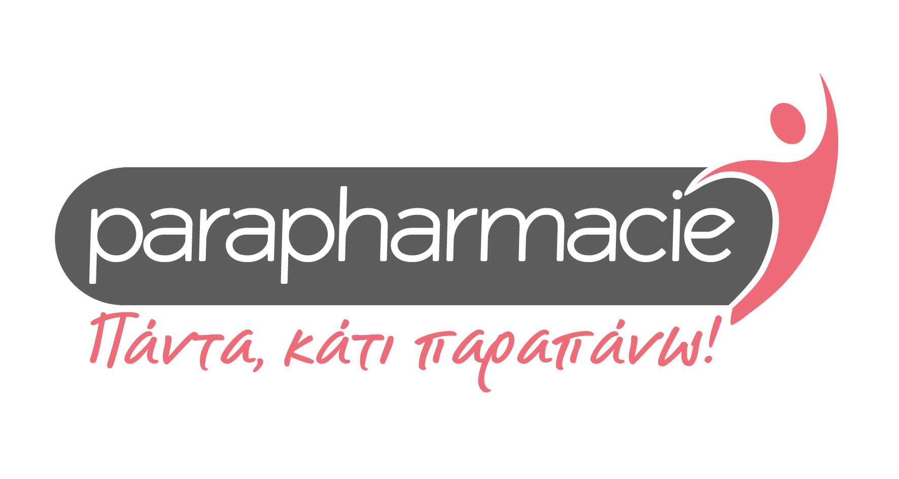 Parapharmacie σημαίνει “πάντα, κάτι παραπάνω”!