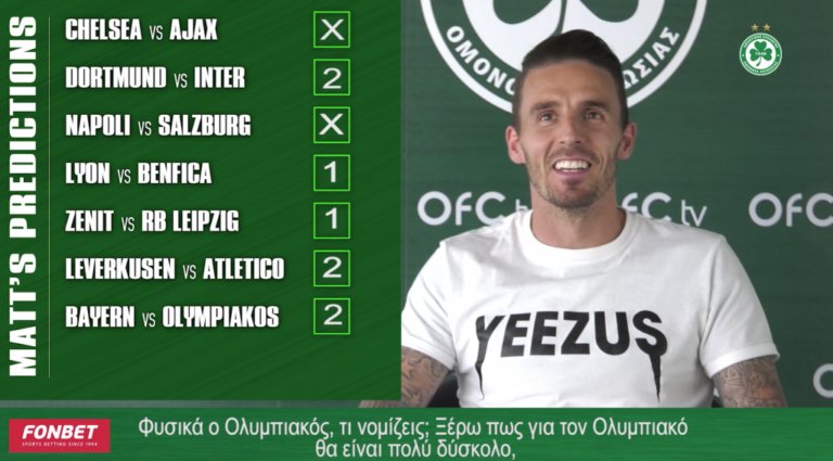 Ο Ντάρμπισαϊαρ σε ρόλο… tipster (ΒΙΝΤΕΟ)