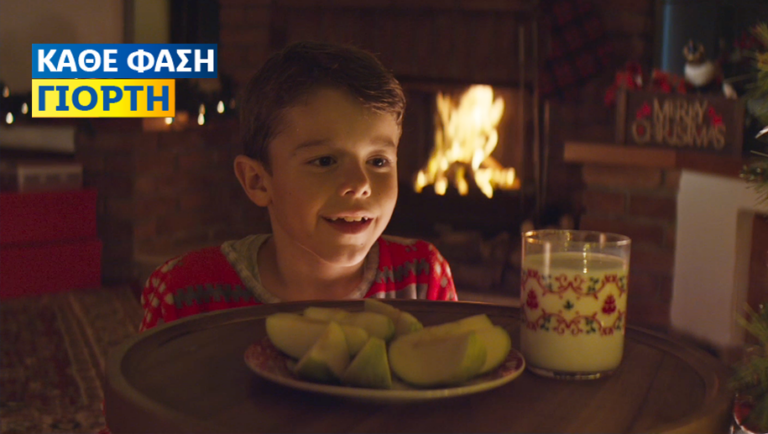 ΑΥΤΑ ΤΑ ΧΡΙΣΤΟΥΓΕΝΝΑ H LIDL ΚΥΠΡΟΥ ΧΑΡΙΖΕΙ ΑΓΑΠΗ