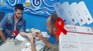 Εμείς κάναμε το τεστ για σεξουαλικώς μεταδιδόμενα νοσήματα… Εσείς; (ΒΙΝΤΕΟ)