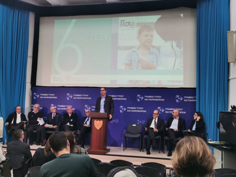 Υπ. Υγείας: Θα είμαστε αυτόχειρες εάν αφήσουμε το ΓεΣΥ να καταρρεύσει