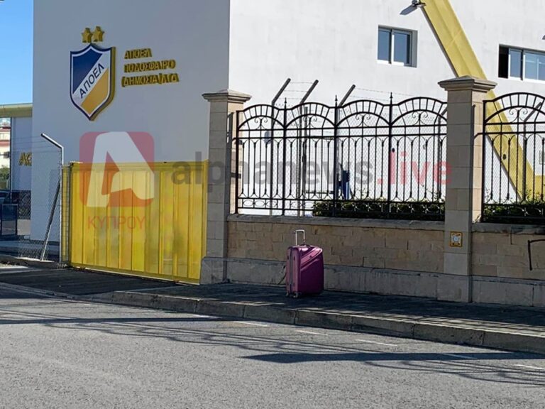 Ύποπτη βαλίτσα έξω από το προπονητικό κέντρο του ΑΠΟΕΛ στον Αρχάγγελο
