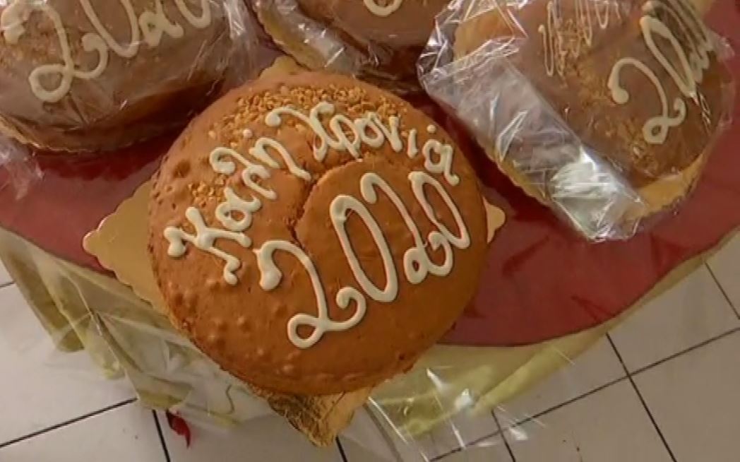 Το "μυστικό" για την πετυχημένη βασιλόπιττα (ΒΙΝΤΕΟ)