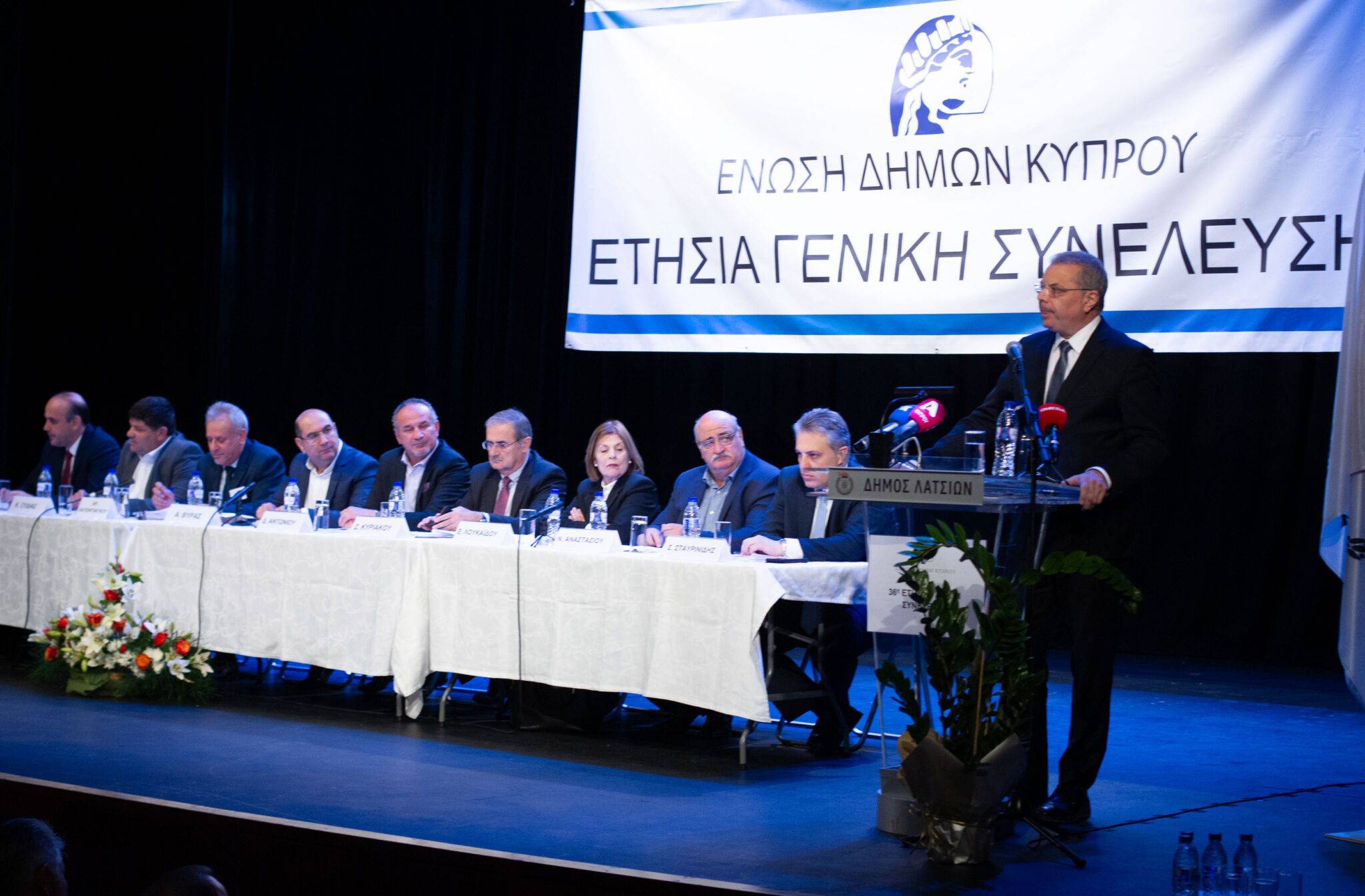 Υπό τη σκιά των αντιδράσεων η ετήσια Γενική Συνέλευση Δήμων (ΒΙΝΤΕΟ)