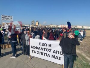 Στους δρόμους βγήκαν ξανά οι κάτοικοι Ιδαλίου για την ποιότητα του αέρα
