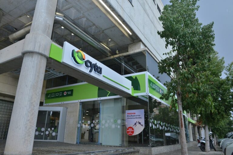Η Cyta προσφέρει μια ξεχωριστή εμπειρία αγορών