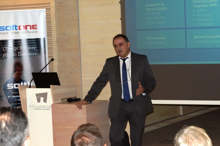 ΔΥΟ ΧΡΟΝΙΑ ΕΠΙΤΥΧΗΜΕΝΗΣ ΠΟΡΕΙΑΣ ΤΗΣ SOFTONE KΥΠΡΟΥ