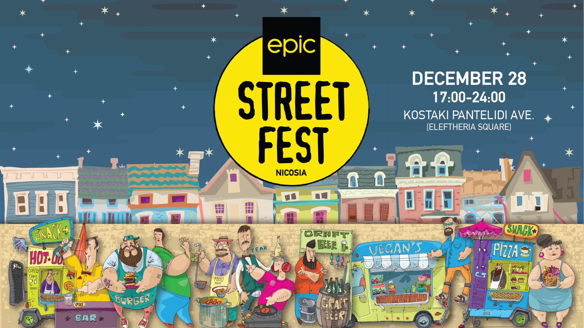 Epic Street Fest: Το πιο festive event της χρονιάς!