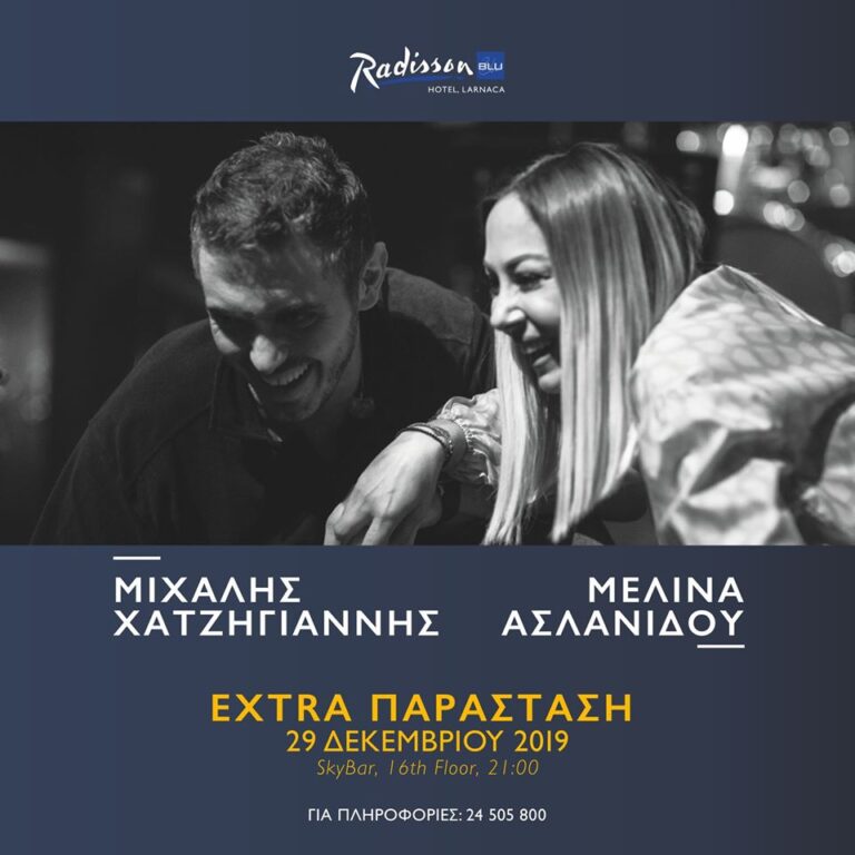 Μιχάλης Χατζηγιάννης – Μελίνα Ασλανίδου LIVE στο Radisson Blu Hotel, Larnaca