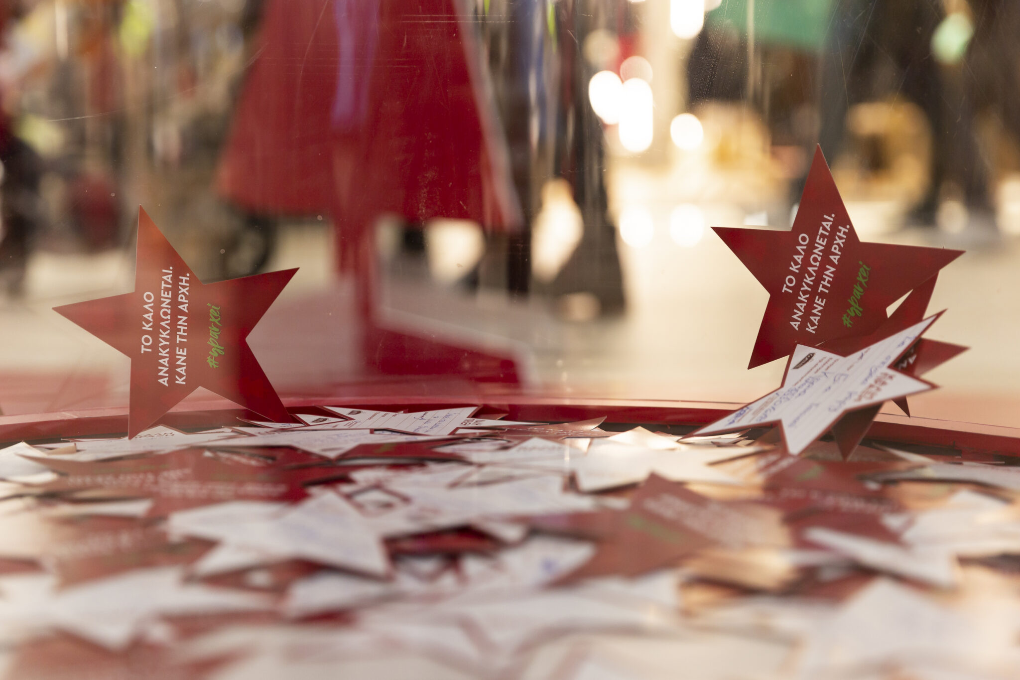 Φούρνοι Ζορπάς | Ένα Χριστουγεννιάτικο μήνυμα γεμάτο καλοσύνη!