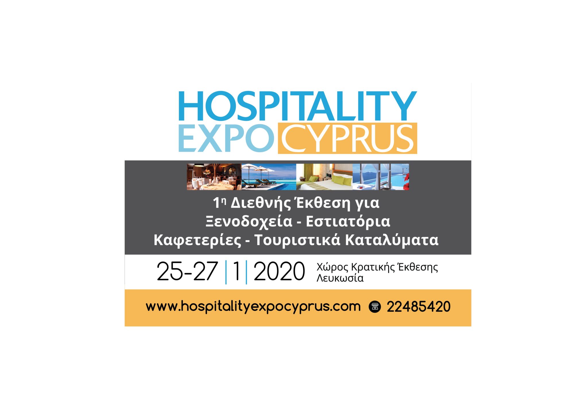 HOSPITALITY EXPO CYPRUS 2020