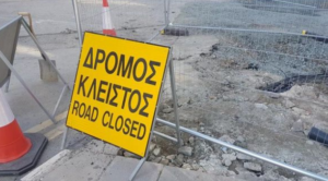 Καθίζηση δρόμου στην επαρχία Λεμεσού λόγω κακοκαιρίας