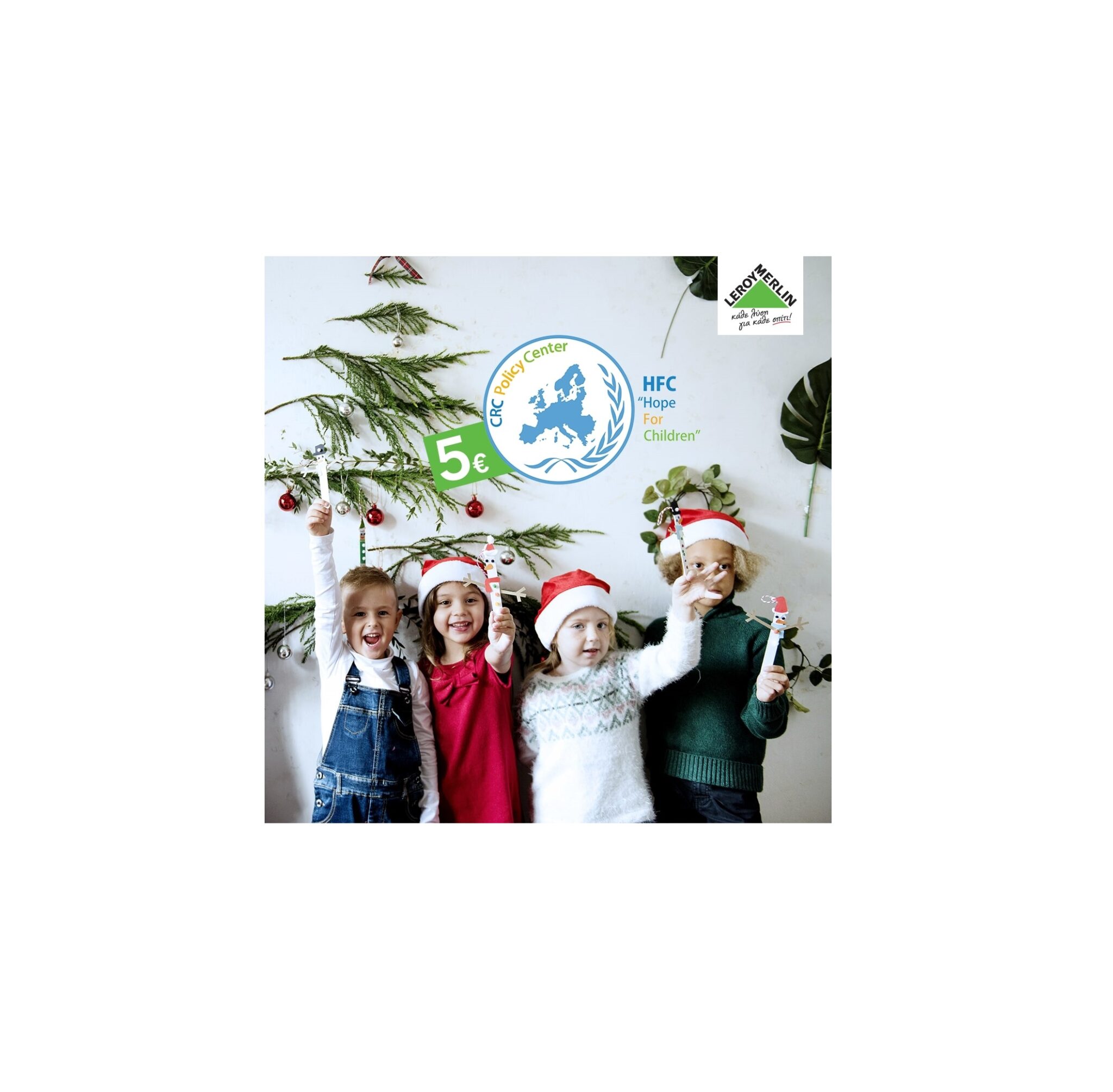 Η LEROY MERLIN ΠΡΟΣΦΕΡΕΙ ΣΤΟ HOPE FOR CHILDREN