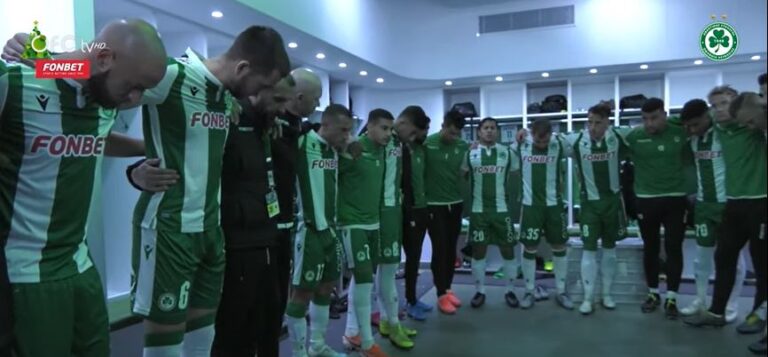 Το μήνυμα του Μπεργκ πριν την ΑΕΚ και η παρακάμερα των «πράσινων» (ΒΙΝΤΕΟ)