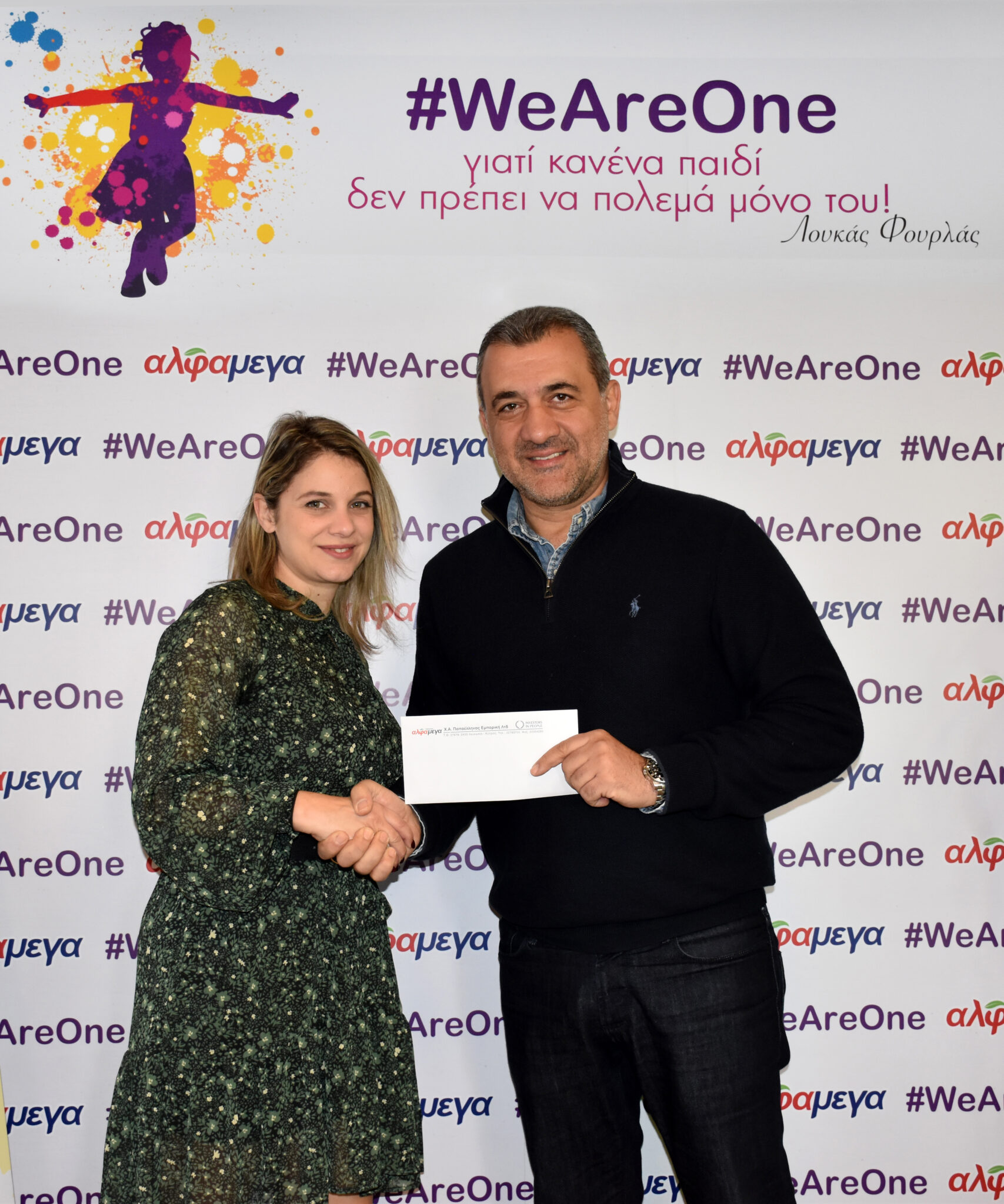 Παραδόθηκε η επιταγή στήριξης των «Μικρών Ηρώων»