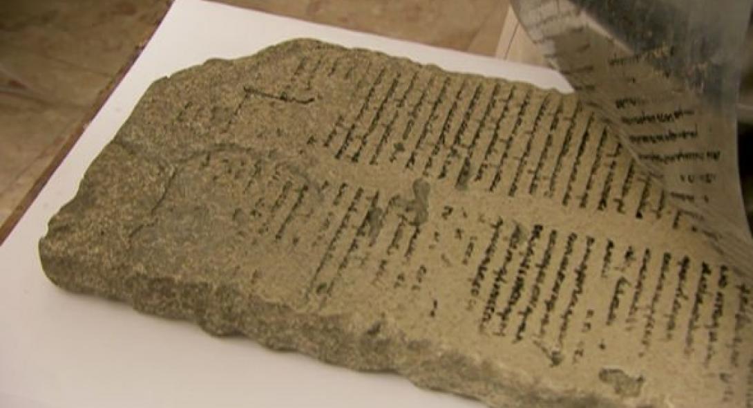 Πλάκα 2.000 ετών αποκαλύπτει για την Ανάσταση του Ιησού