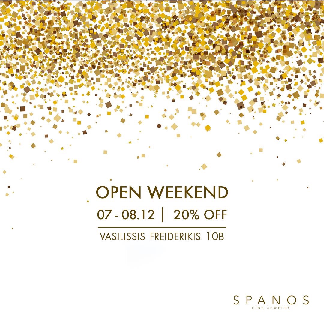 Το εορταστικό κλίμα έχει μπει για τα καλά στις ζωές μας!