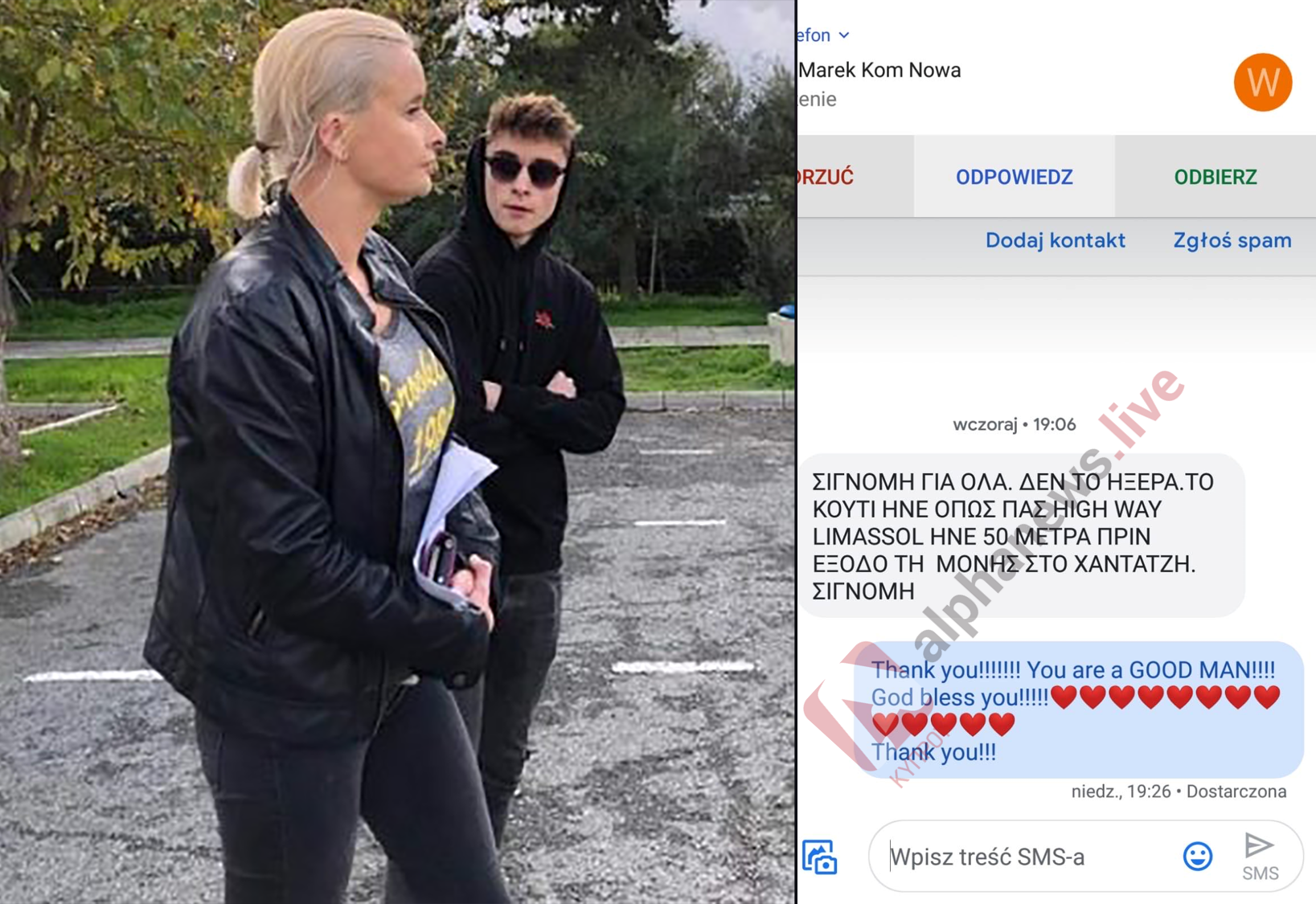 Παραδέχθηκε τη διάρρηξη ο 33χρονος στην υπόθεση του κουτιού τέφρας (ΒΙΝΤΕΟ)