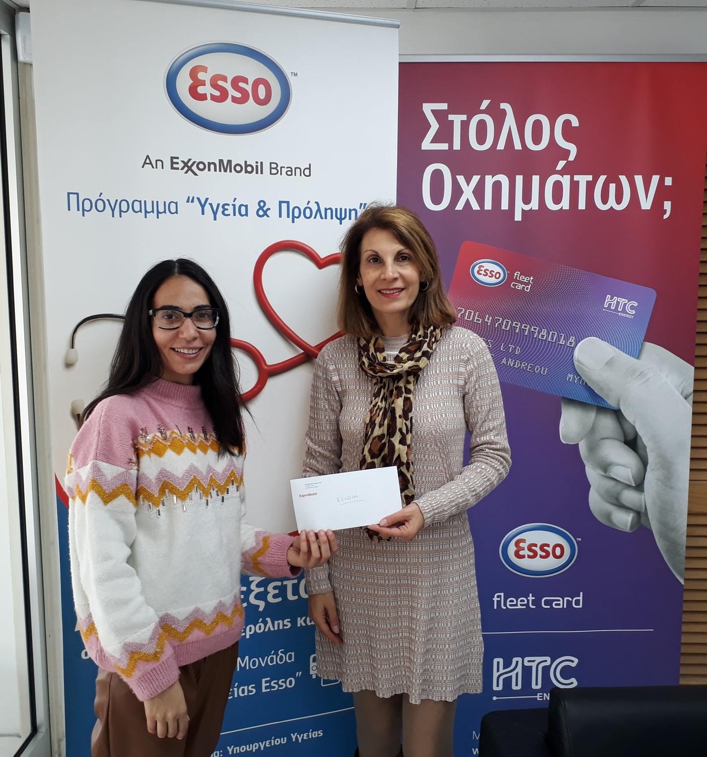 Η EXXONMOBIL/ESSO ΚΥΠΡΟΥ ΜΕΓΑΣ ΧΟΡΗΓΟΣ ΤΟΥ   25ΟΥ ΠΑΓΚΥΠΡΙΟΥ ΣΥΝΕΔΡΙΟΥ«ΚΕΝΘΕΑ»