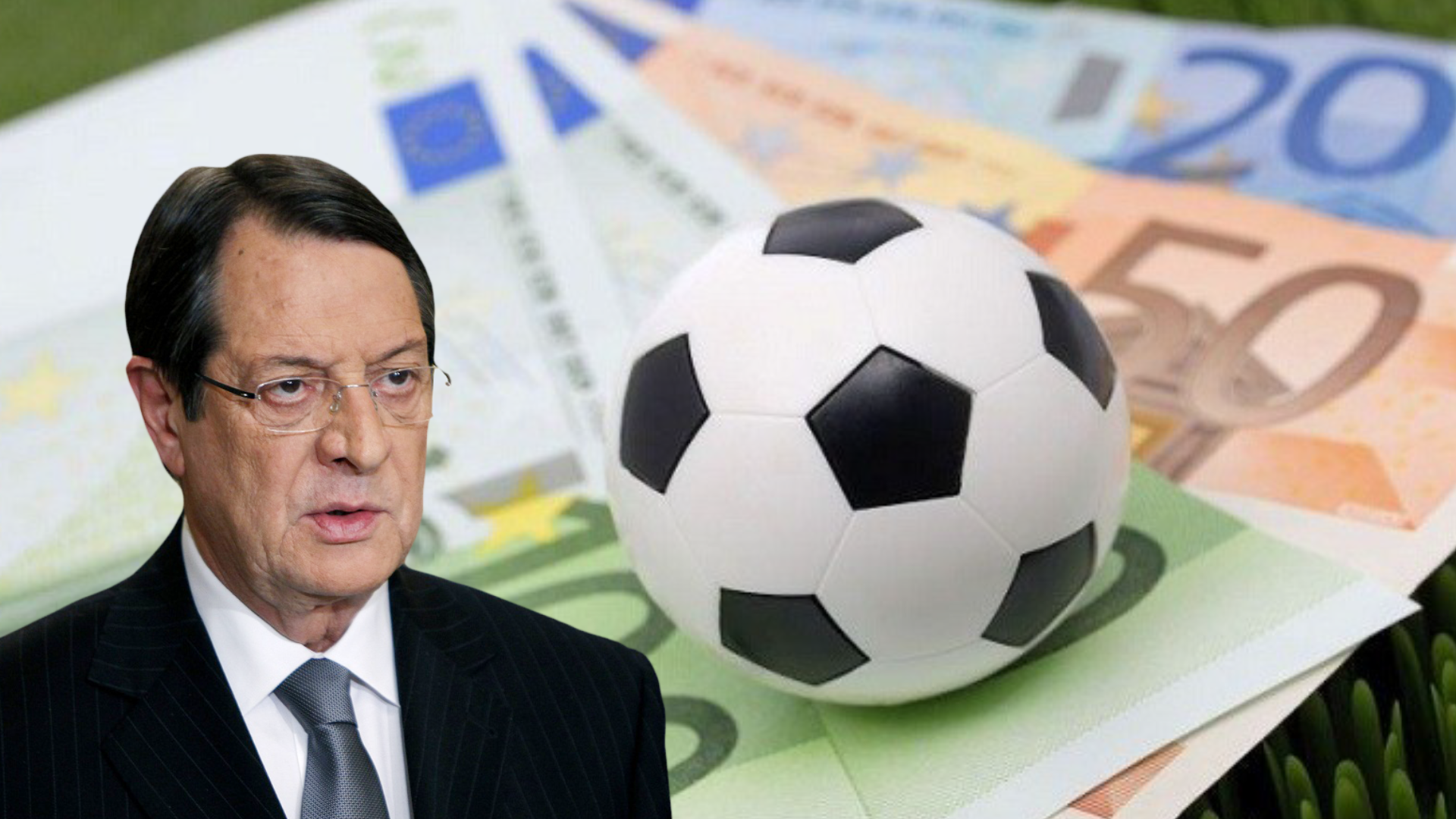 Ευρεία σύσκεψη στο Προεδρικό για τα "στημένα" συγκάλεσε ο Πρόεδρος