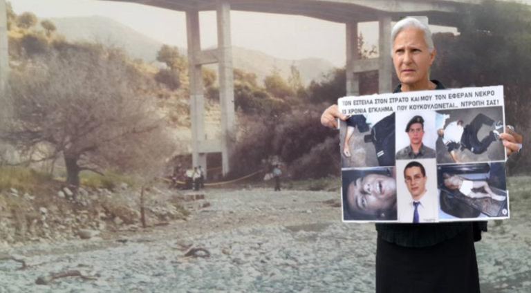 "Δεν πουλάω το παιδί μου για ψίχουλα" λέει η χαροκαμένη μάνα του Θανάση (ΒΙΝΤΕΟ)