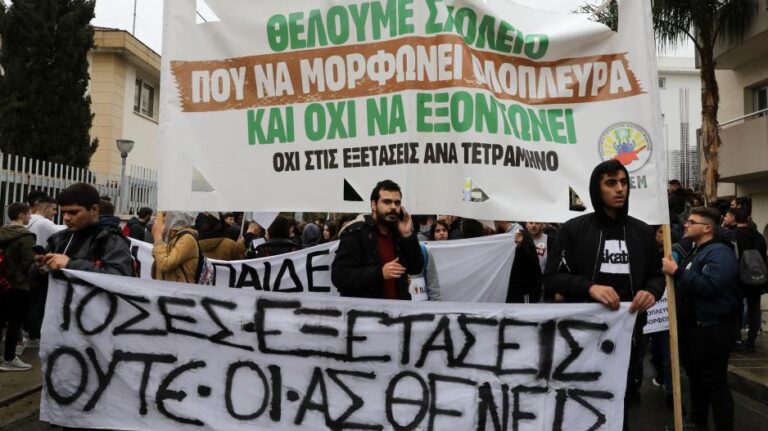 Προχωρούν με δημοψήφισμα οι μαθητές για τα τετράμηνα (ΒΙΝΤΕΟ)