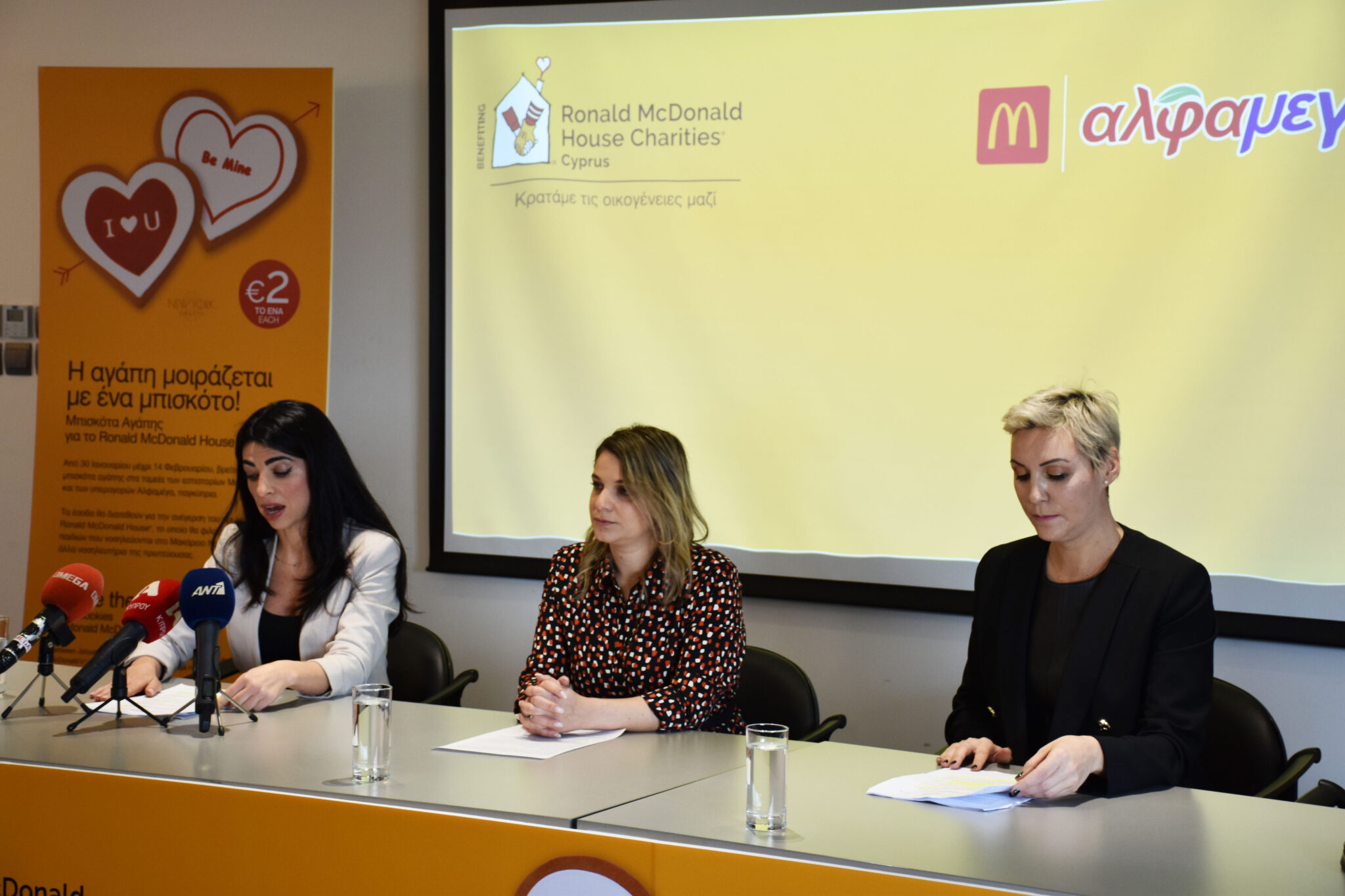 «Η αγάπη μοιράζεται με ένα μπισκότο»