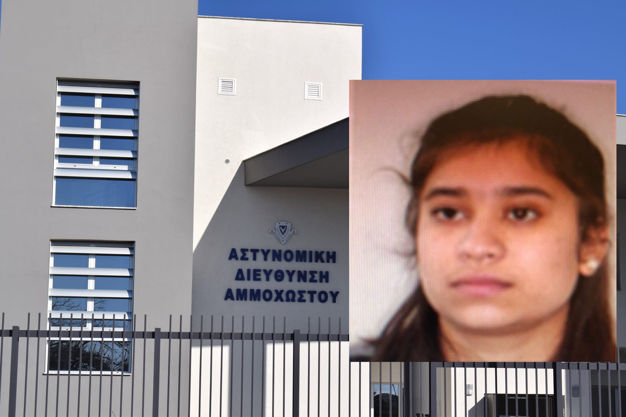 Έρευνες και ανακρίσεις για την υπόθεση απαγωγής της 16χρονης Romia (ΦΩΤΟ)