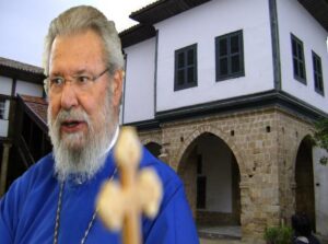 Αντιδράσεις για τη μετατροπή της οικίας Χατζηγεωργάκη σε Βυζαντινό Μουσείο