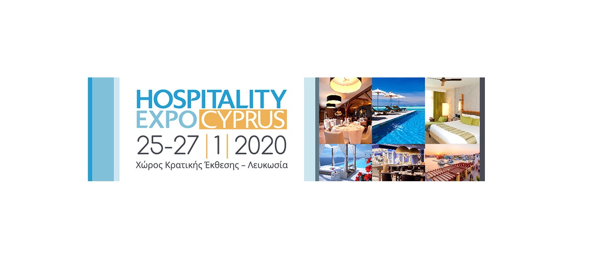 Η HOSPITALITY EXPO CYPRUS ξεκινάει το Σάββατο – 7 Tips που πρέπει να γνωρίζετε