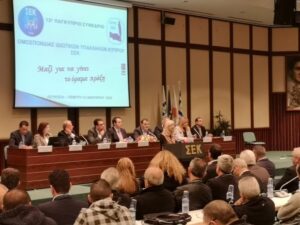 Σε Παγκύπρια Συντεχνία Τραπεζικών Υπαλλήλων μετονομάζεται η ΣΥΠΕΤΕ