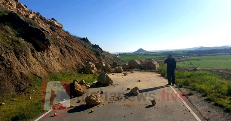 Κατολίσθηση βράχων στην περιοχή του Άγιου Σωζόμενου (ΦΩΤΟ)