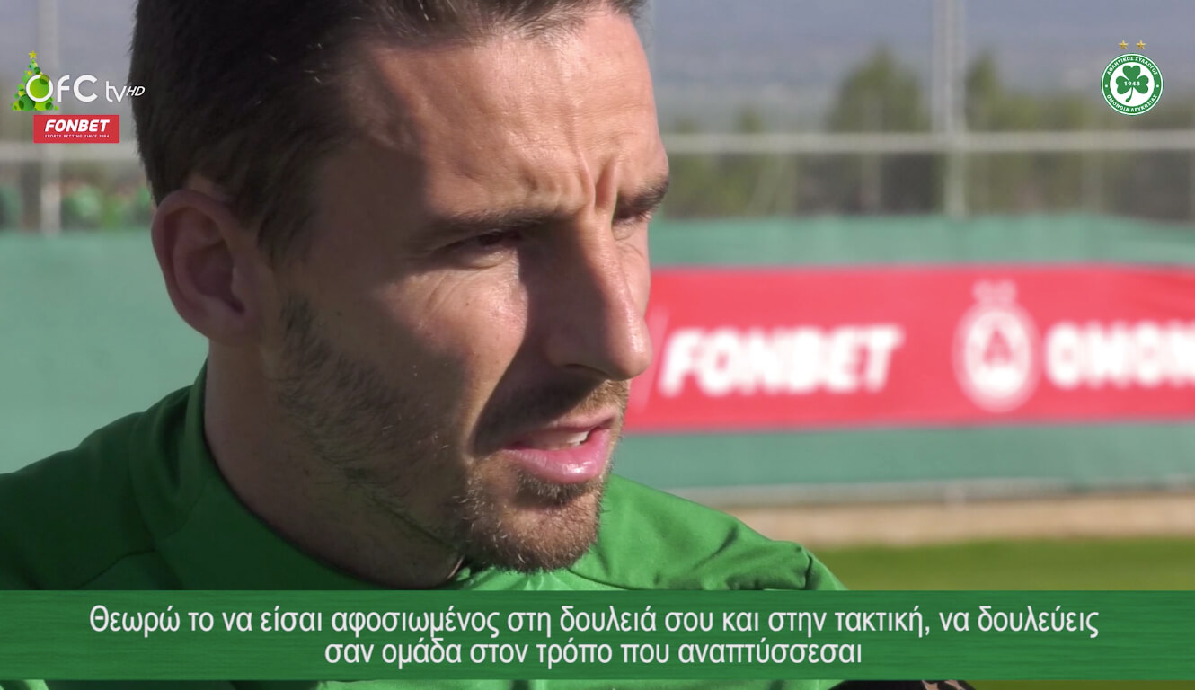 Ματ:«Έχουμε ένα καλό σύνολο από παίκτες οι οποίοι δουλεύουν σκληρά» (ΒΙΝΤΕΟ)