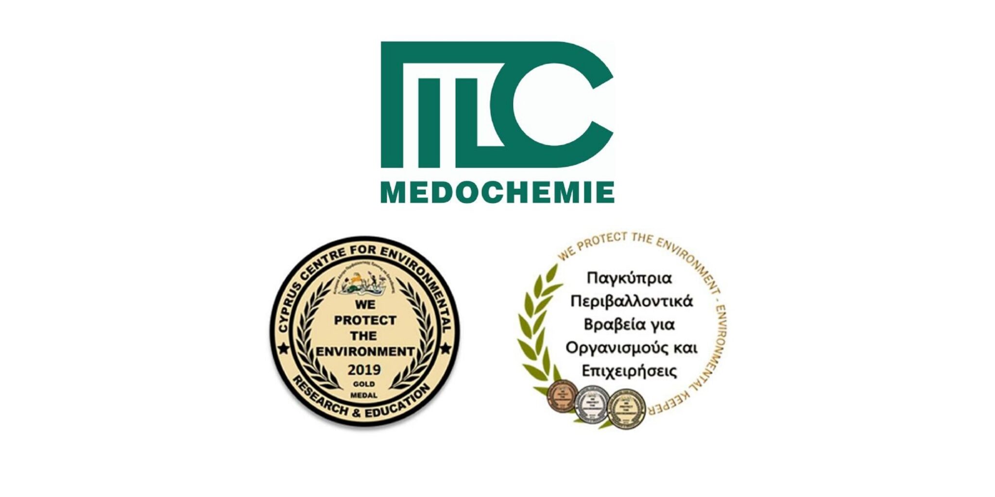 H Medochemie Χρυσός Προστάτης του Περιβάλλοντος για άλλη μια χρονιά