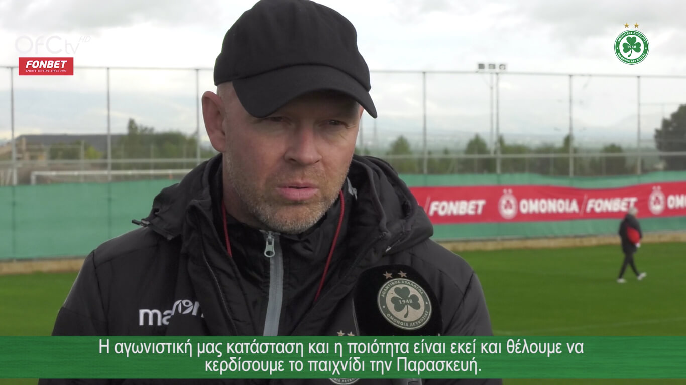 Μπεργκ: «Πρέπει να συνεχίσουμε, πρέπει να είμαστε «πεινασμένοι»…» (ΒΙΝΤΕΟ)