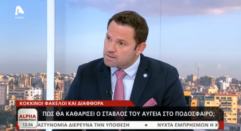 Ευρήματα «φωτιά» για τους στημένους αγώνες (ΒΙΝΤΕΟ)