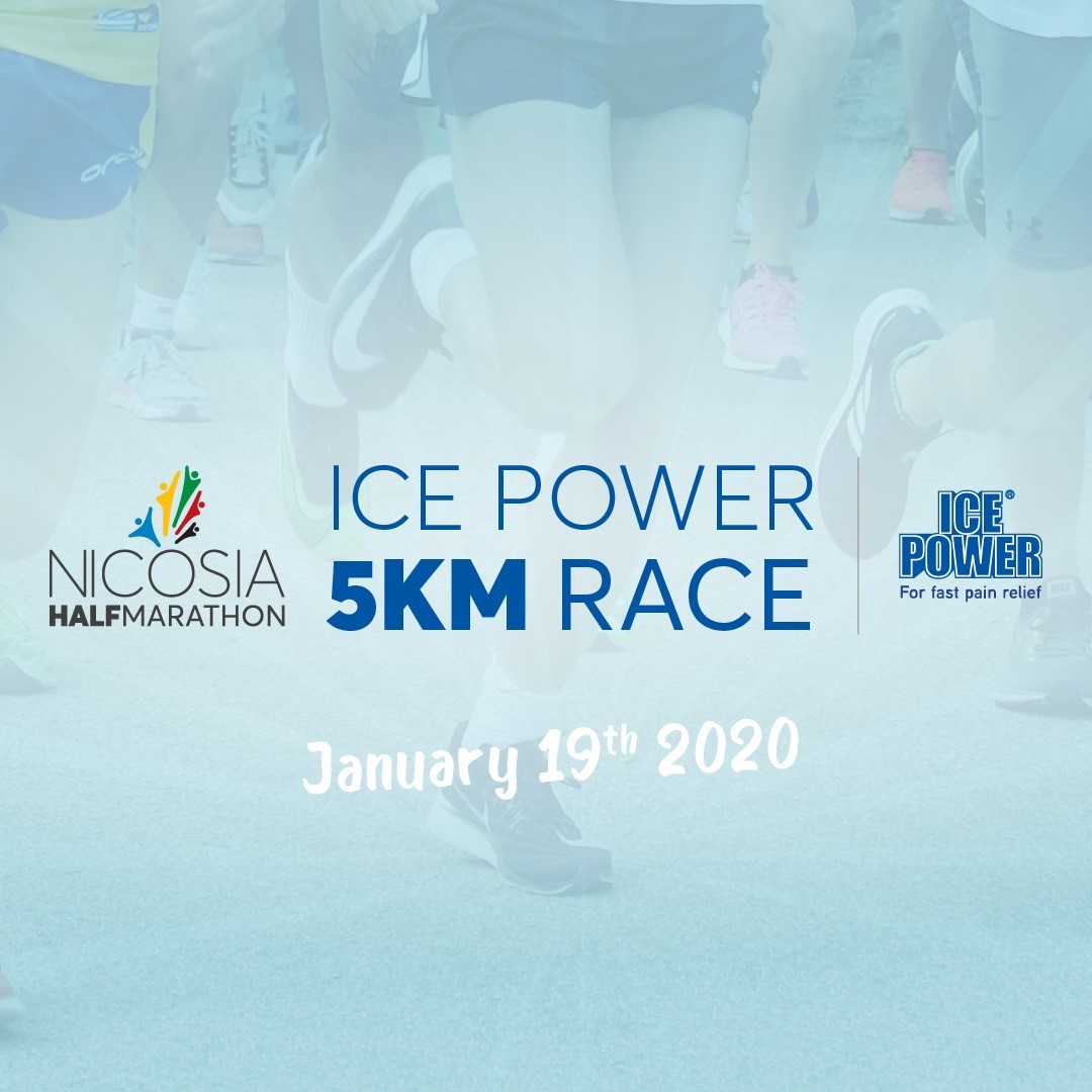 Η Marathon Trading και η Ice Power επίσημοι χορηγοί του Nicosia Half Marathon