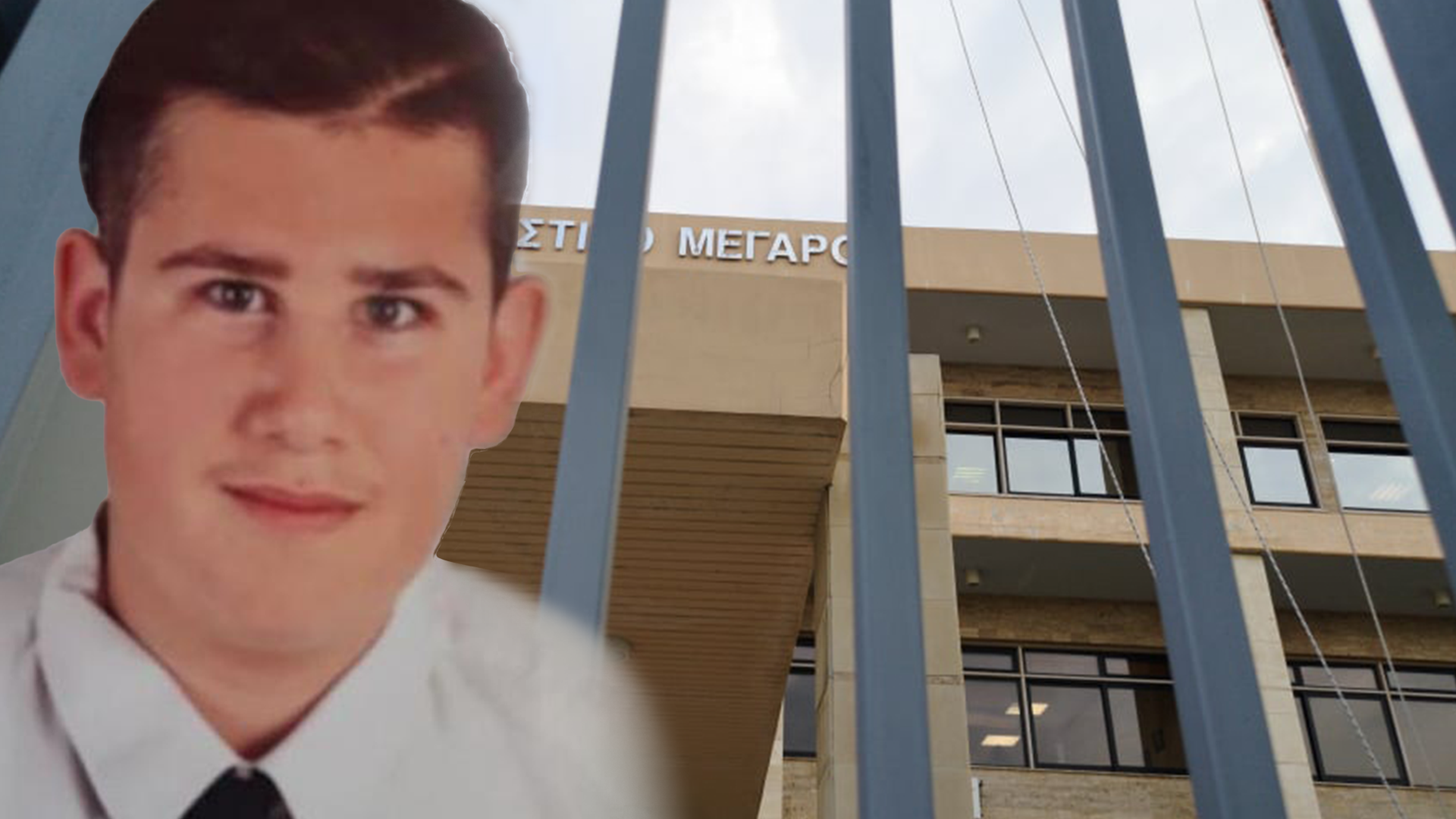 Λάθος το κατηγορητήριο για τον θάνατο του 16χρονου Παναγιώτη, λένε οι δικηγόροι