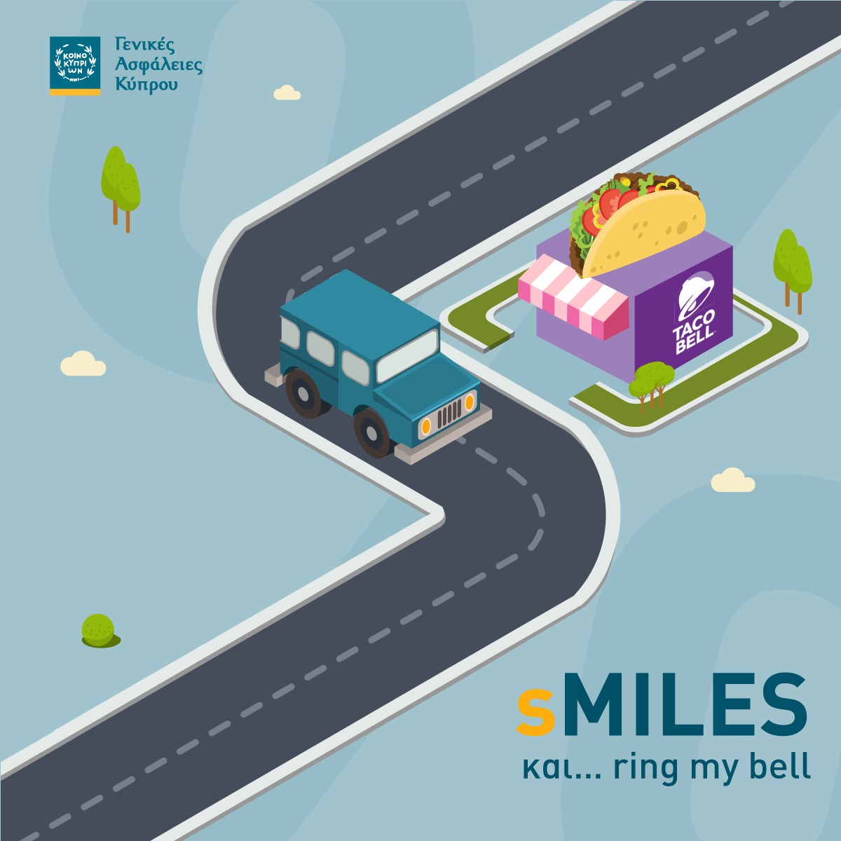 Drive Safe και… «you can ring my bell».