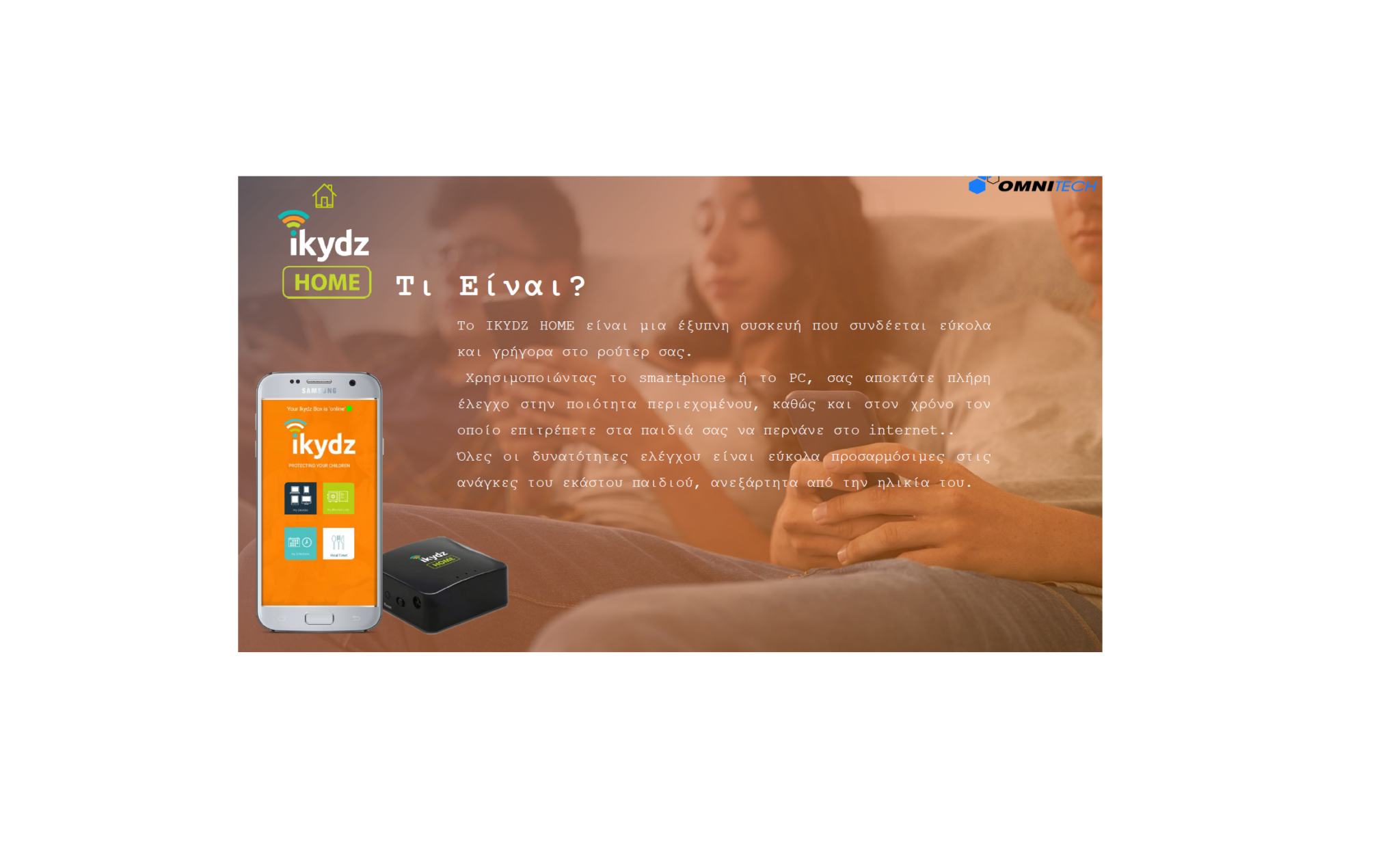 Στην αγορά της Κύπρου το iKydz