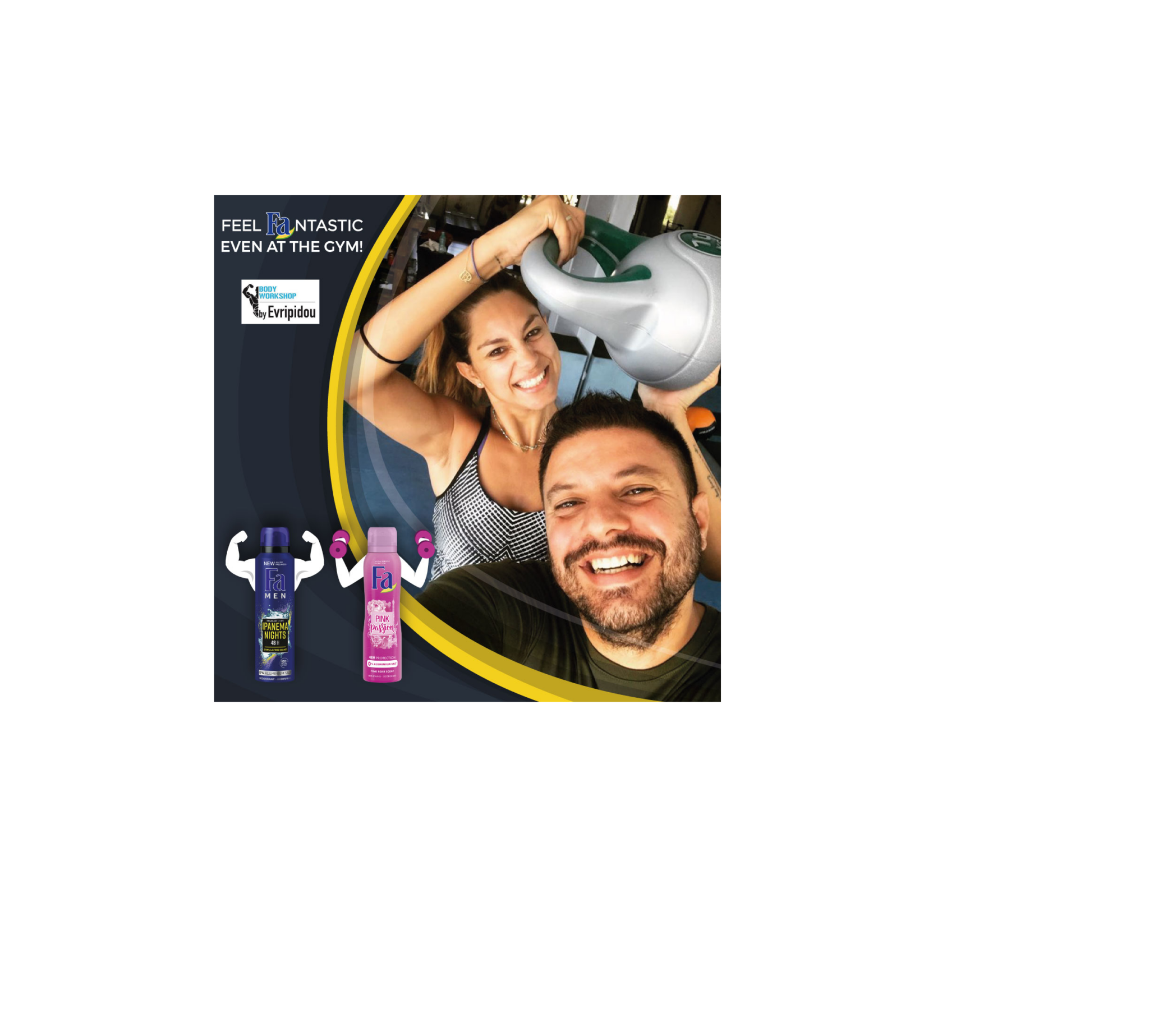 Το Fa τον Φεβρουάριο θα βρίσκεται στο γυμναστήριο του Λευτέρη Ευρυπίδου!