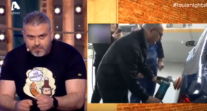 Ο Λούης ρώτησε Κύπριους τί άλλο περιμένουν από τον Αβέρωφ και αυτοί απάντησαν