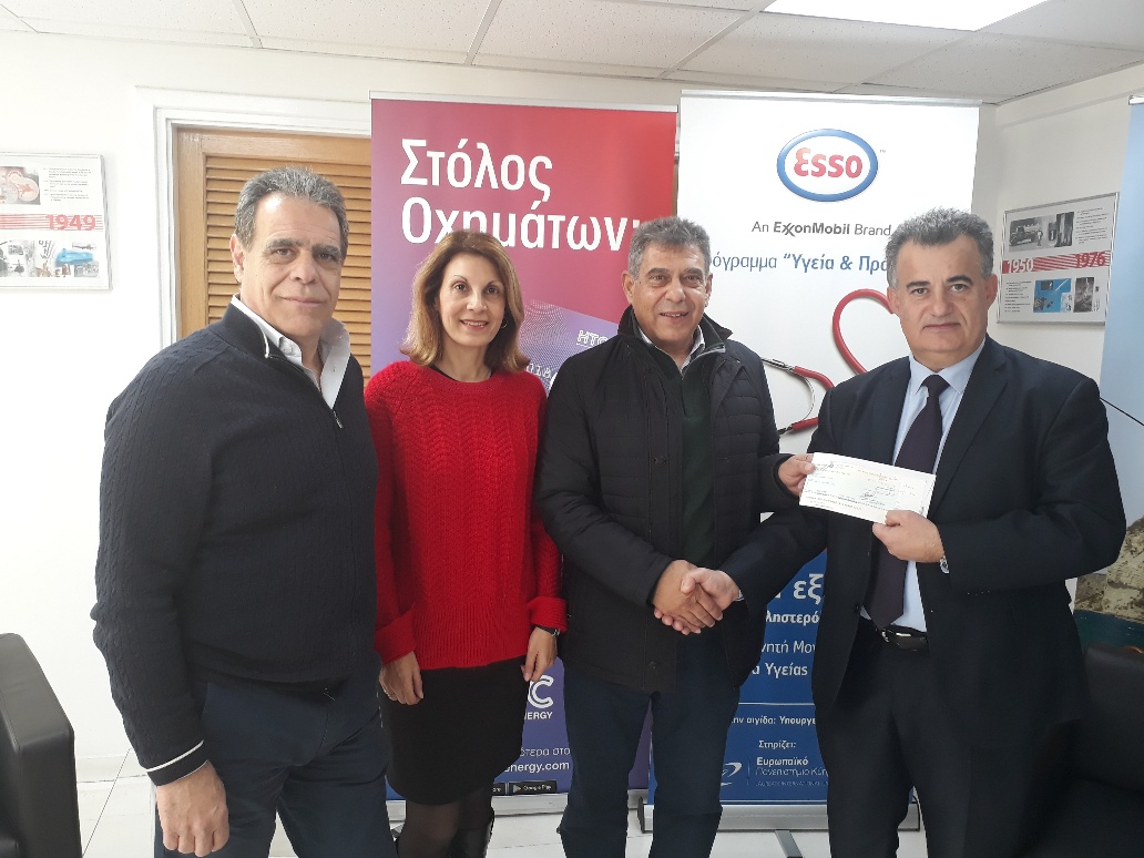 Εισφορά EXXONMOBIL/ΕSSO ΚΥΠΡΟΥ στο Ίδρυμα Ραδιομαραθωνίου