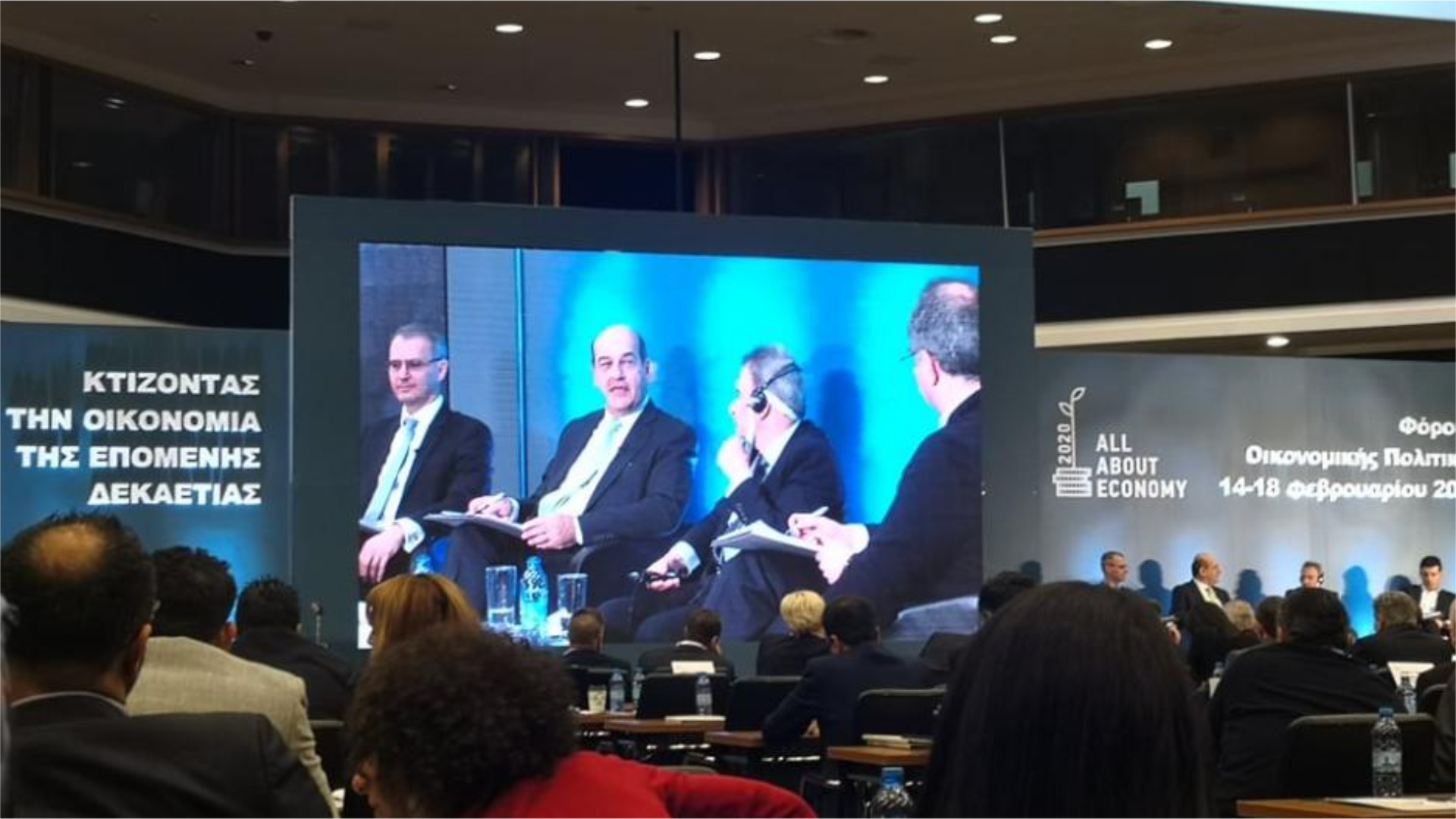 Φόρουμ Οικονομικής Πολιτικής ΑΚΕΛ: «Στόχος ένα ανθρωποκεντρικό σύστημα» (ΒΙΝΤΕΟ)