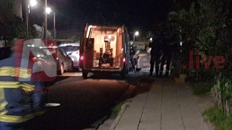 Εκκενώθηκε γειτονιά στη Λάρνακα μετά από τηλεφώνημα για βόμβα σε όχημα (ΦΩΤΟ)
